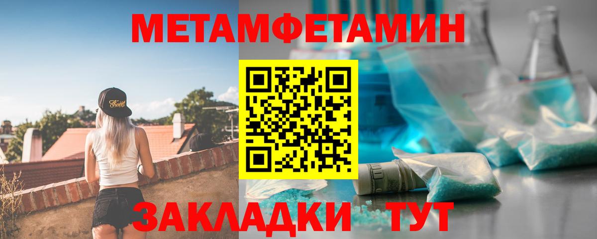 Amphetamine 98% Гусиноозёрск