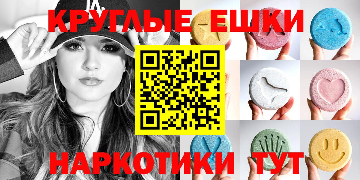 Ecstasy 280 MDMA  Экстази MDMA  Вход с VPN  Гусиноозёрск 