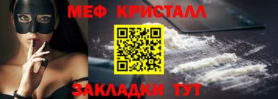твердый Краснокаменск