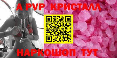 твердый Краснокаменск