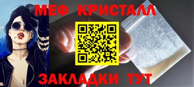 твердый Краснокаменск