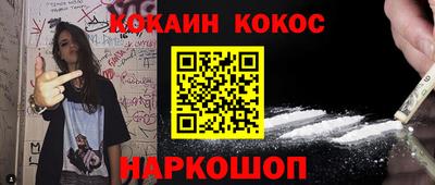 твердый Краснокаменск