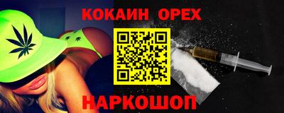 твердый Краснокаменск
