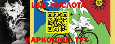 твердый Краснокаменск