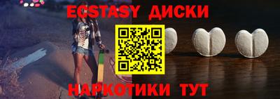 твердый Краснокаменск