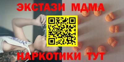 ECSTASY Краснознаменск