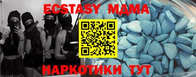 скорость Краснодар