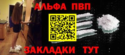 твердый Краснокаменск