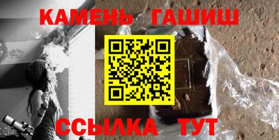 твердый Краснокаменск