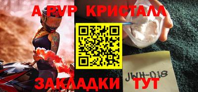 твердый Краснокаменск