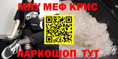 скорость Краснодар