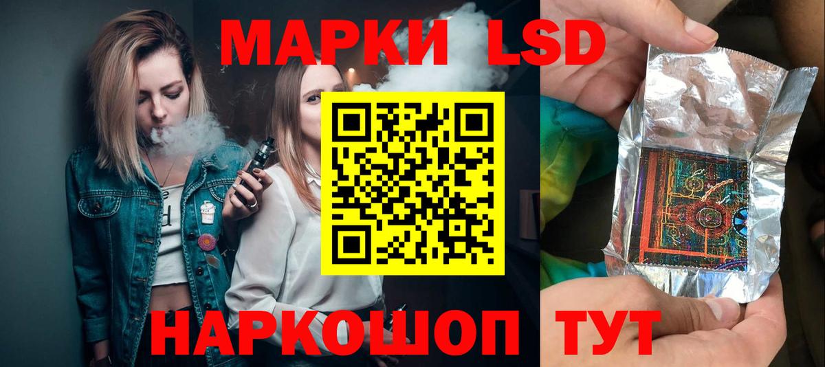 LSD-25 экстази ecstasy Гусиноозёрск
