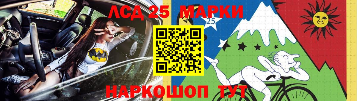 mega онион  Вход с VPN  Гусиноозёрск  LSD-25 экстази кислота 