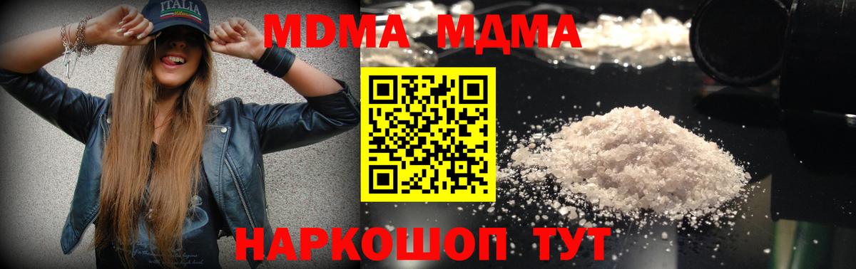 MDMA VHQ Гусиноозёрск