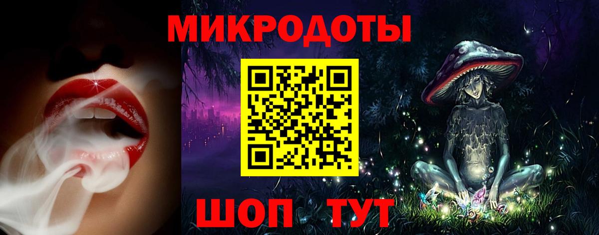 Галлюциногенные грибы ЛСД Гусиноозёрск