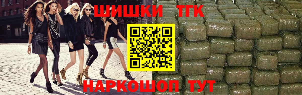 Гусиноозёрск  Шишки марихуана Bruce Banner  Каннабис SATIVA & INDICA  Вход с VPN 