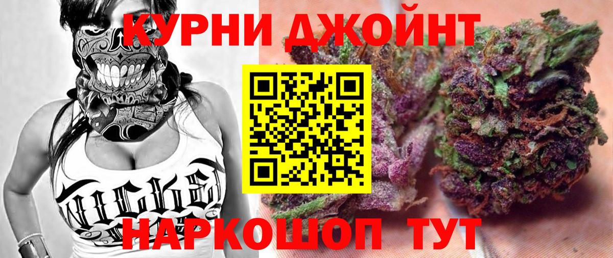 МАРИХУАНА семена Гусиноозёрск
